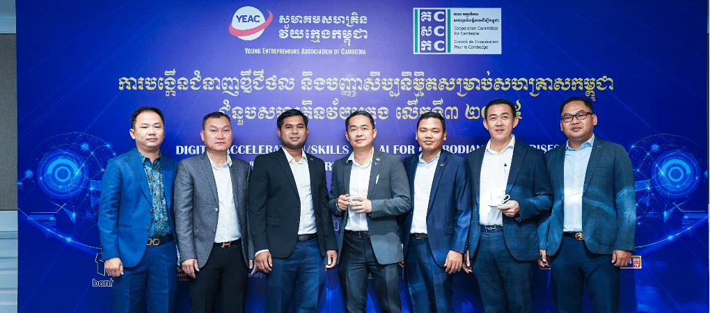Leaders and members of the Young Entrepreneurs Association of Cambodia (YEAC) and the Committee for Cooperation for Cambodia (CCC) at the Digital Skills and AI for Cambodian Enterprises gathering.