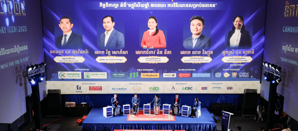 Key Moments Speeches, Panels, and Leadership Gathering at CED 2025 ទិវាសហគ្រិនភាពកម្ពុជា ២០២៥